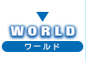 WORLD